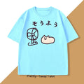 Camiseta de estilo japonés para hombre y mujer, camiseta divertida de manga corta de algodón, camisetas gráficas, ropa de calle de verano, camisetas estampadas