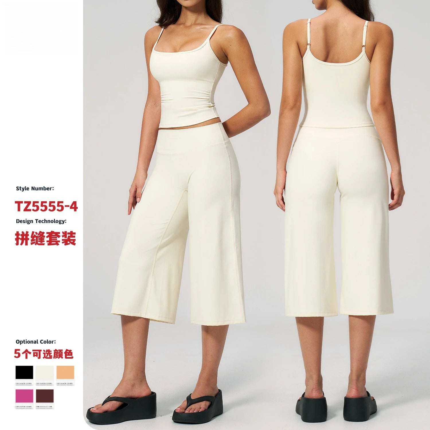 Conjunto Deportivo de Yoga para Mujer, Conjunto de Dos Piezas, Pantalones y Top, Traje Deportivo para Gimnasio, Yoga y Entrenamiento